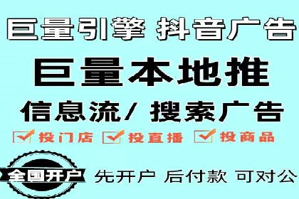 企业案例：竞价推广代运营助力品牌增长